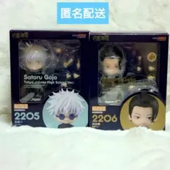 呪術廻戦　懐玉・玉折　高専ver.ねんどろいど　五条悟　夏油傑　2体セット