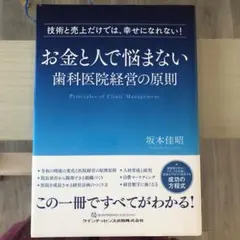 Item thumbnail for item 992c85cd-0eb5-4ac6-825b-e007520e52cc