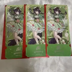 にじさんじ 特典 8th Anniversary チケット風カード 戌亥とこ