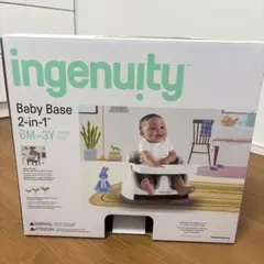 ingenuity Baby Base 2-in-1 ベビーチェア