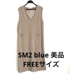 【美品】サマンサモスモス　Vネックジャンパースカート　ワンピース