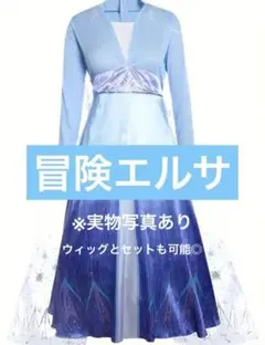 2025年最新】精霊エルサの人気アイテム - メルカリ