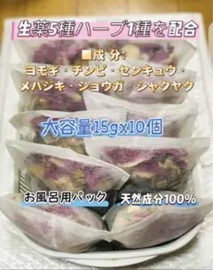 ★ray-out★様 リクエスト 3点 まとめ商品