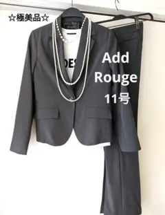 極美品【Add Rouge】アッドルージュ パンツ セットアップ 11 L