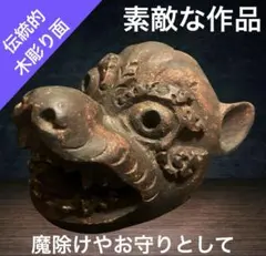 2026年最新】飾り鬼瓦の人気アイテム - メルカリ