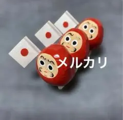 2026年最新】張子だるまの人気アイテム - メルカリ