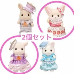 シルバニアファミリー　どきどきフレンズ　ティータイム