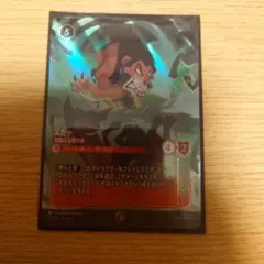 ロルカナ プロモ