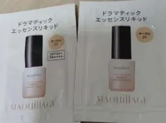 MAQUILLAGE ドラマティックエッセンスリキッド サンプル　旅行用　お試し
