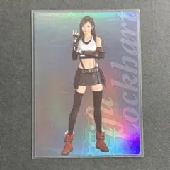 2025年最新】ff7 ティファ カードの人気アイテム - メルカリ
