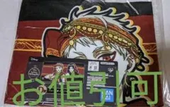 ツイステ 一番くじ タオル スカラビア寮 ジャミル カリム