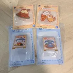 お文具といっしょ 一番くじ