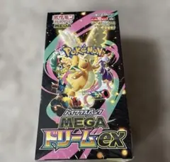 ポケモンカード☆MEGAドリームex 1BOX シュリンク付き♡