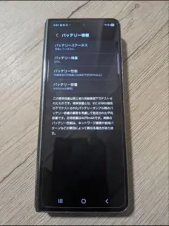 2026年最新】fold4 galaxy 本体 zの人気アイテム - メルカリ