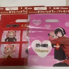 SPY×FAMILY×Ghanaコラボギフトバッグ　　2種セット