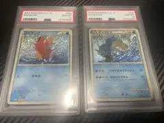PSA10/9 コイキング ギャラドス 2連番セット - メルカリ