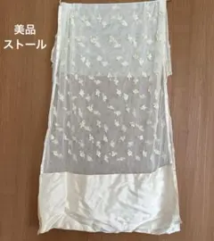 〔美品〕花柄刺繍 ホワイトシフォンストール