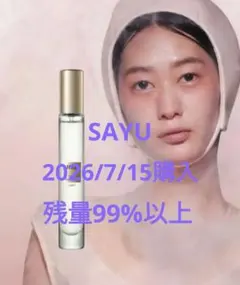 AHRES Sound Skin Perfume アーレスSAYU 白湯 8ml - メルカリ