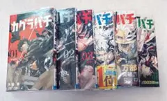 カグラバチ 6 7 8 9巻 初版 新品未開封 シュリンク付き セット - メルカリ