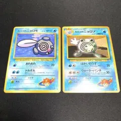 ポケモンカード　　シェルダー　クラブ　拡張シート ポケモンカード シェルダー クラブ 拡張シート - メルカリ