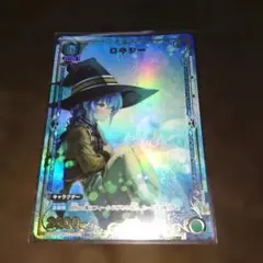 ユニアリ 無職転生 U☆ 豪雷積層雲 ロキシー パラレル - メルカリ