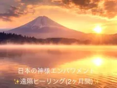 2026年最新】天之御中主神様の人気アイテム - メルカリ