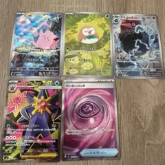 ポケモンカード５枚セット