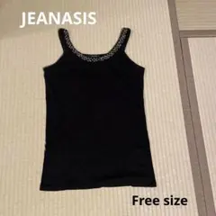 ジーナシスJEANASiS ビーズ　キャミソール