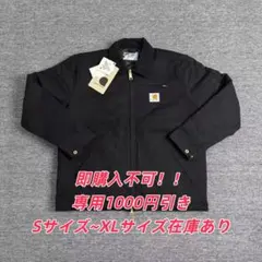 Carhartt カーハート デトロイトジャケットコート ブラック サイズM