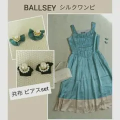 【匿名】ボールジィシルクワンピース 結婚式ボルジー ロペ ラトータリテ