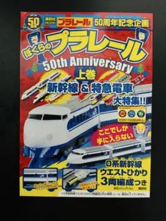 Item thumbnail for item 5afd8af5-e118-4761-a6b3-65f09b2ab0d7