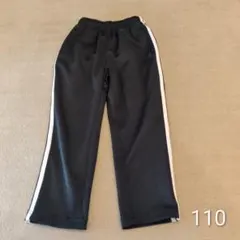110サイズ ブラックジャージ サイドストライプ