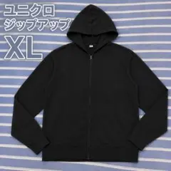 UNIQLO ユニクロ ジップアップパーカー XL ブラック 黒 シンプルのサムネイル