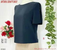 ナチュラルビューティーベーシックレディースレーススリーブブラウス