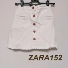 【NANA様専用】ザラ140 スカート　ザラキッズ
