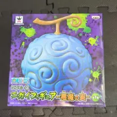 ワンピース 悪魔の実 フィギュア ニガイフィギュア