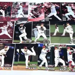 プロ野球チップス 東北楽天ゴールデンイーグルス セット
