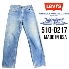 VINTAGE levi's 510 denim pant