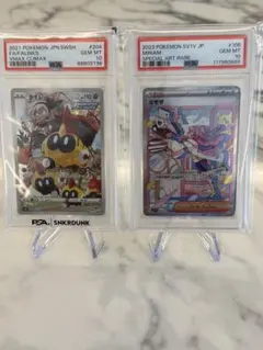 2026年最新】タイレーツ psa10の人気アイテム - メルカリ