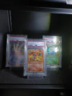 PSA10 ポケモンカード 25th 御三家 リザードン カメックス フシギバナのサムネイル