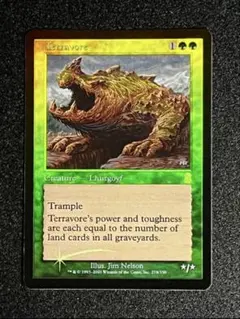 土を食うもの Foil レア オデッセイ ODY MTG - メルカリ
