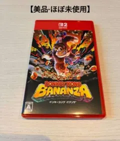 【美品·ほぼ未使用】Switch2ドンキーコングバナンザ