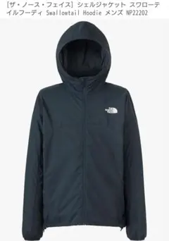 3連休限定セール45%OFF☆SWALLOWTAIL HOODIE