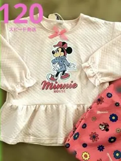 しまむら×リトシー★ディズニー★ミニー★キルトパジャマ★120