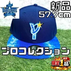 横浜DeNAベイスターズ オーセンティックキャップ STAR☆NIGHT2025 横浜DeNAベイスターズ オーセンティックキャップ スターナイト2025