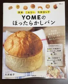 Item thumbnail for item 048d3829-33cf-4787-84e4-47fea3457c9b