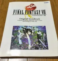 2025年最新】楽しいバイエル併用 ファイナルファンタジーの人気
