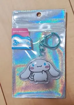 シナモロール ぷっくりったい キーホルダー