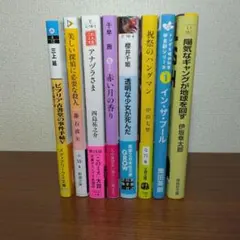 文庫本 小説 125冊セット まとめ売り 処分 文庫本 小説 125冊セット まとめ売り 処分 - メルカリ