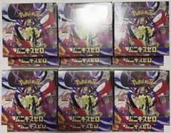 ムニキスゼロ シュリンク付き 新品未開封 12box